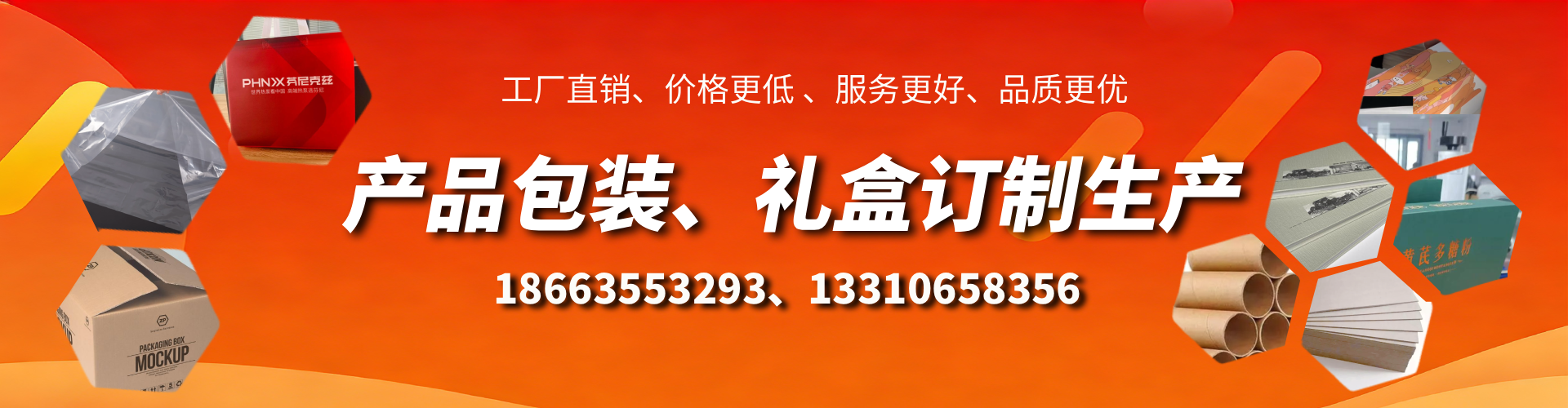 嘉善包装箱礼盒生产厂家
